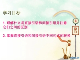 必修1unit1第4课时