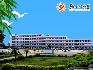 素芭(骆中王娟)