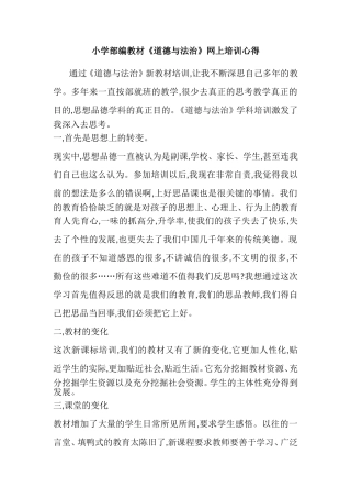 学习心得--玉珍