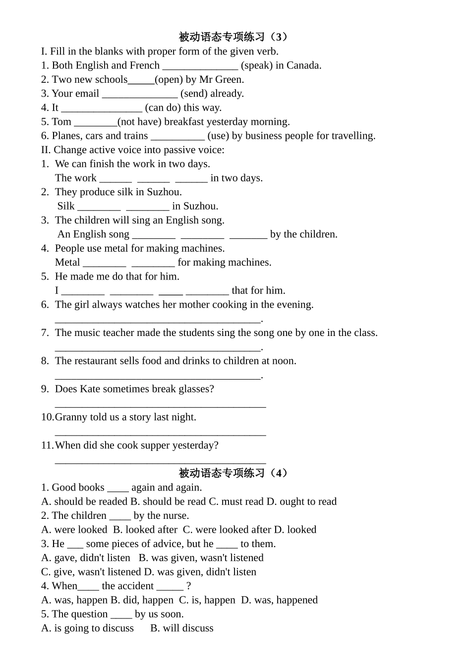 (初中)被动语态专项练习_第3页