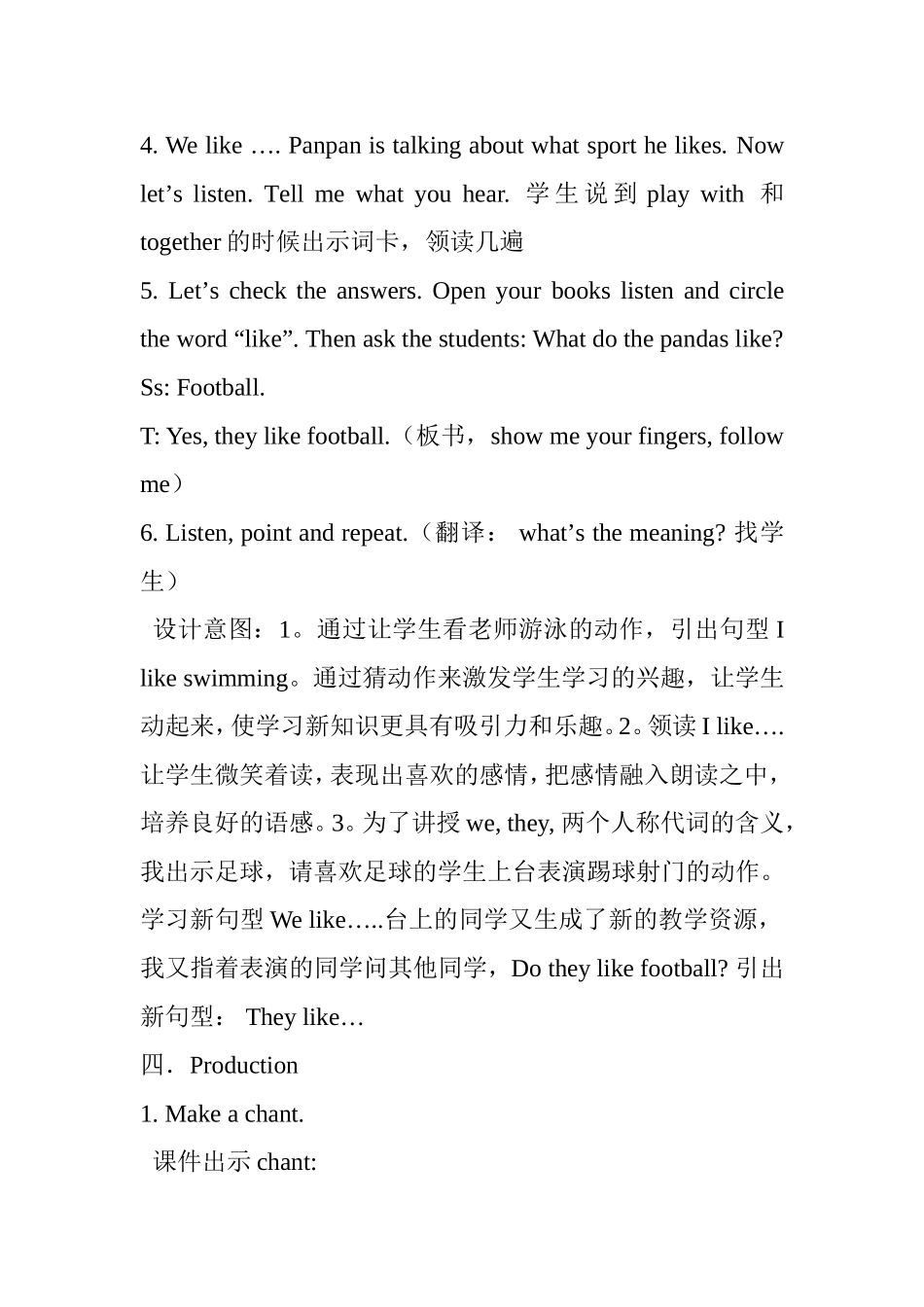 book1module8_第3页
