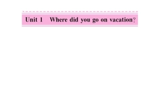 unit1-where-did-you--(2)