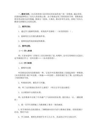 我的分层作业设计-(2)