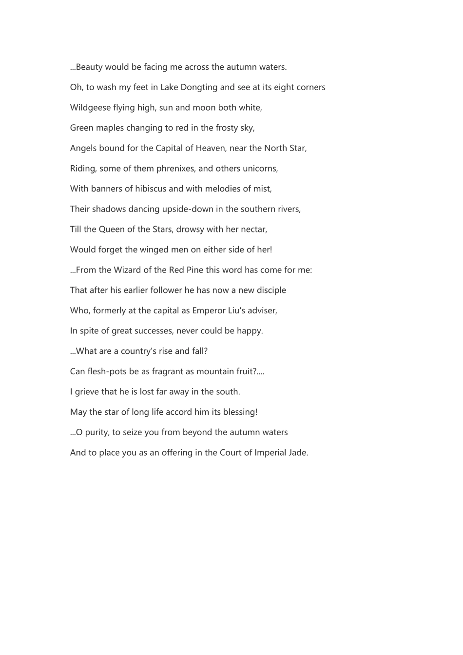 杜甫-寄韩谏议_第2页