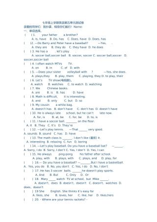 测试题Word文档(3)