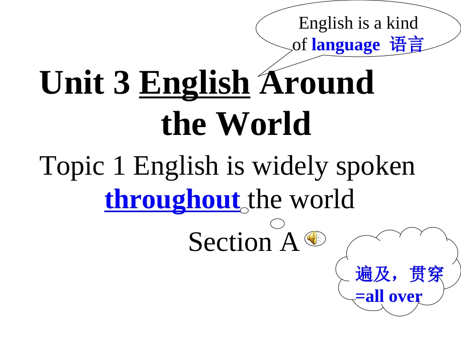 素版终结Unit3Topic1SectionA_第1页