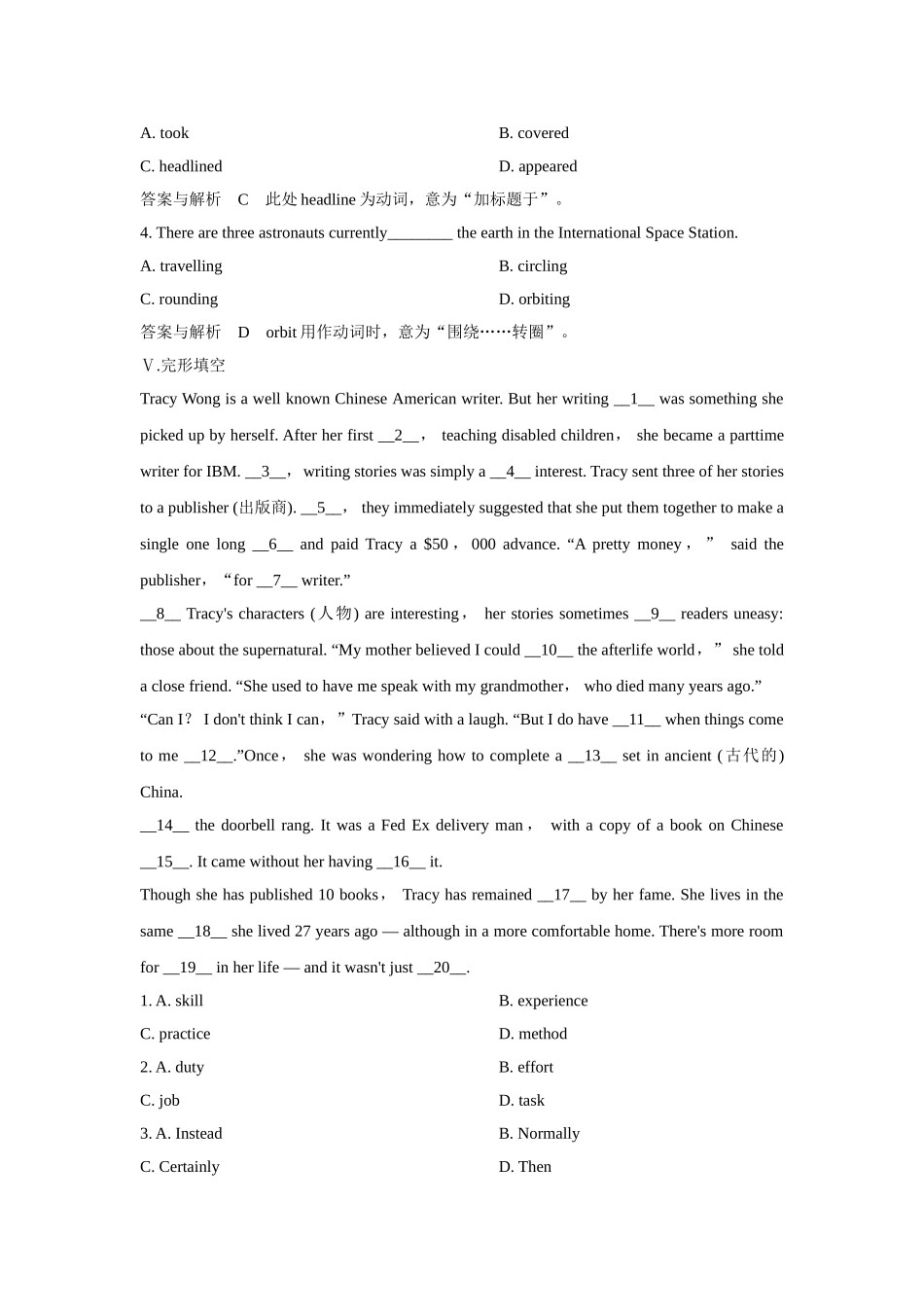 双基限时练13_第3页