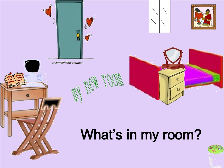 冰溪镇小学王朝燕课件_第2页