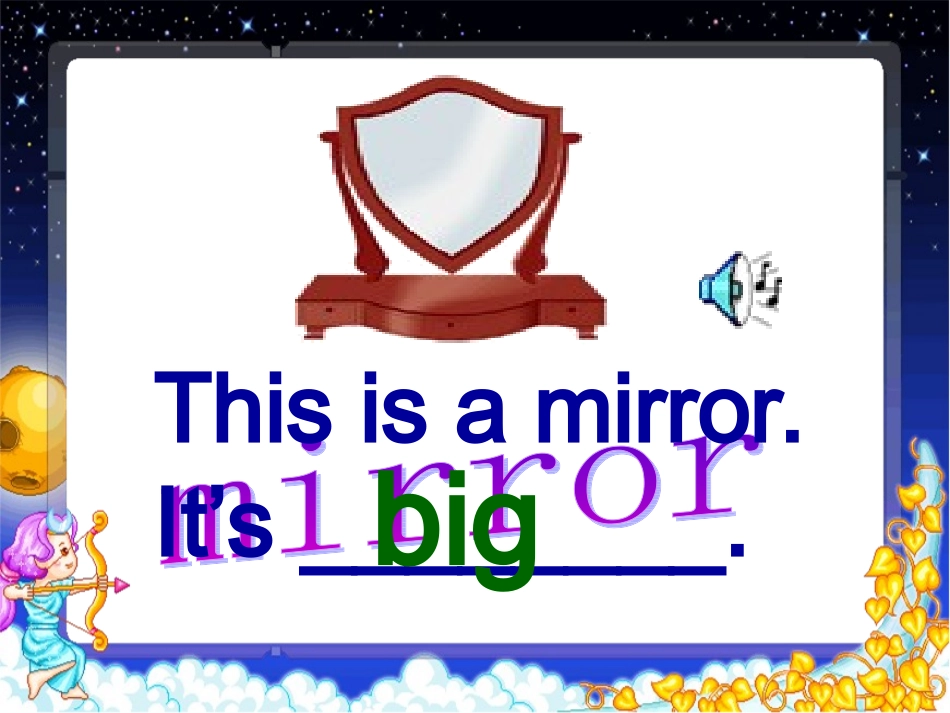 冰溪镇小学王朝燕课件_第3页