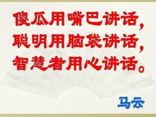 第1课史前人类社会