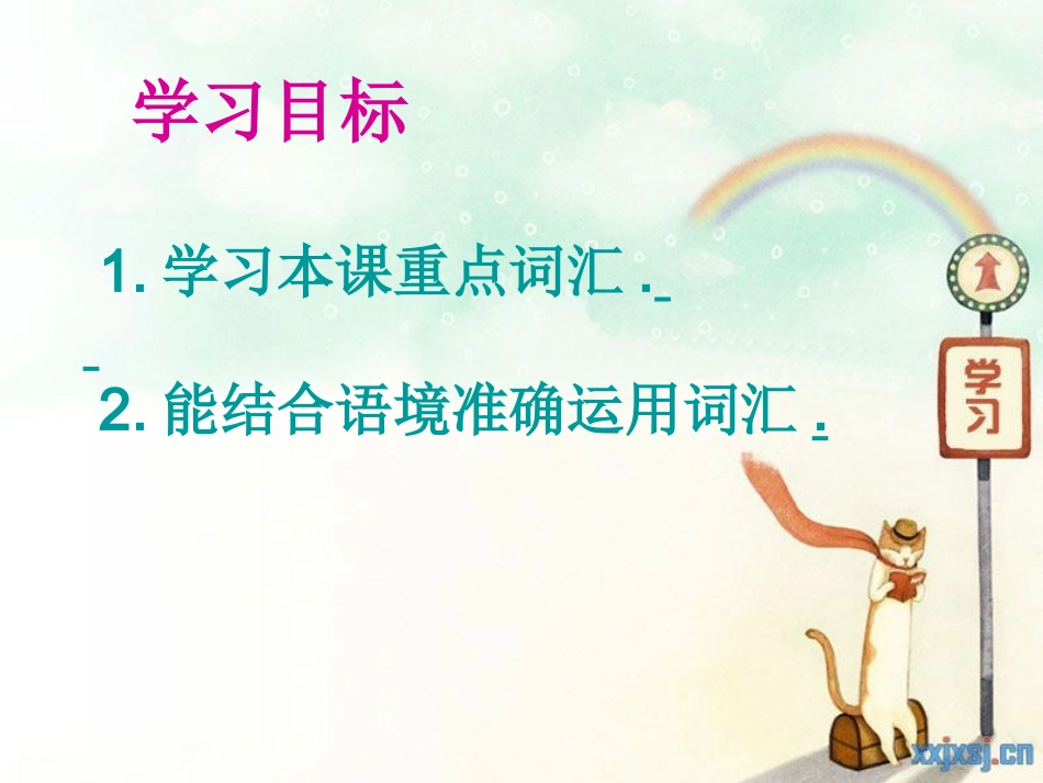 必修1unit1第3课_第1页