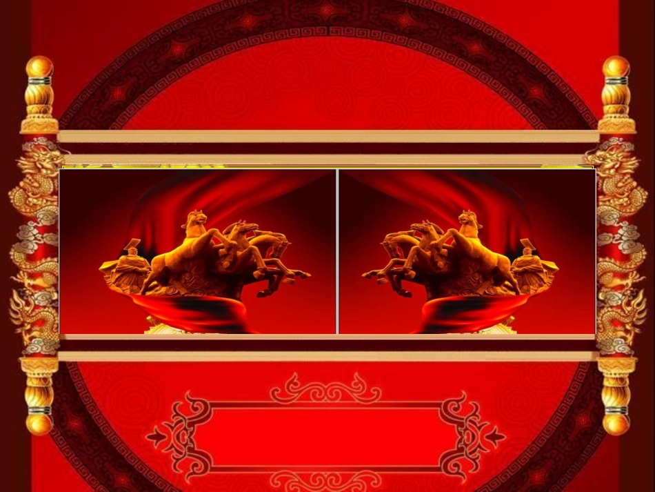 精美动态PPT模板_第2页