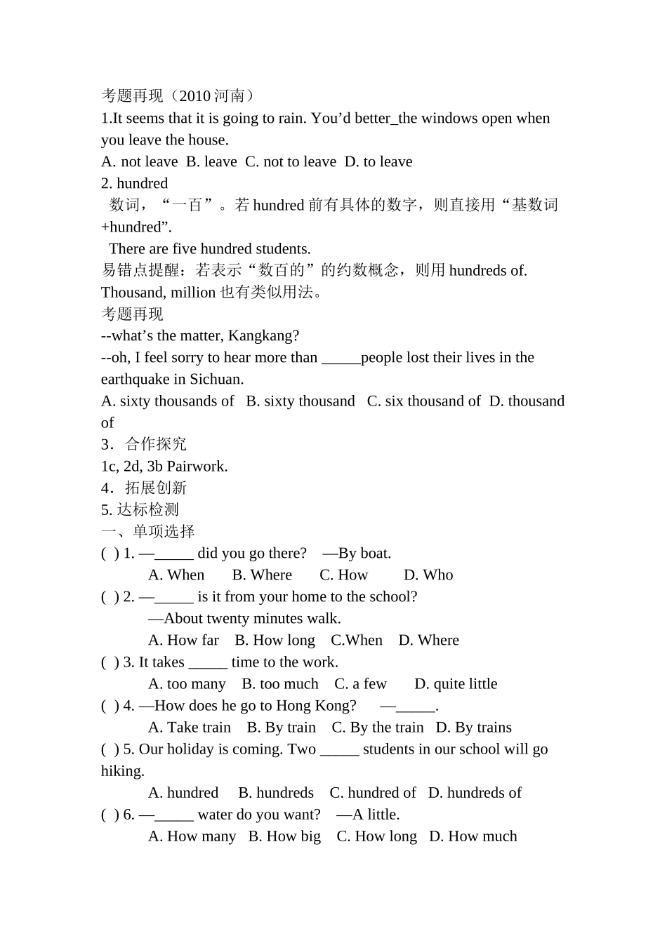 Unit4Howdoyougettoschoollxh_第2页