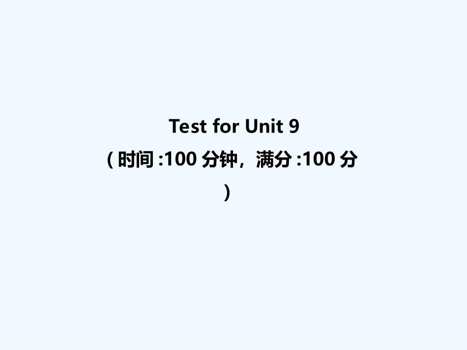 Unit-9习题课件Test-for-Unit-9_第1页