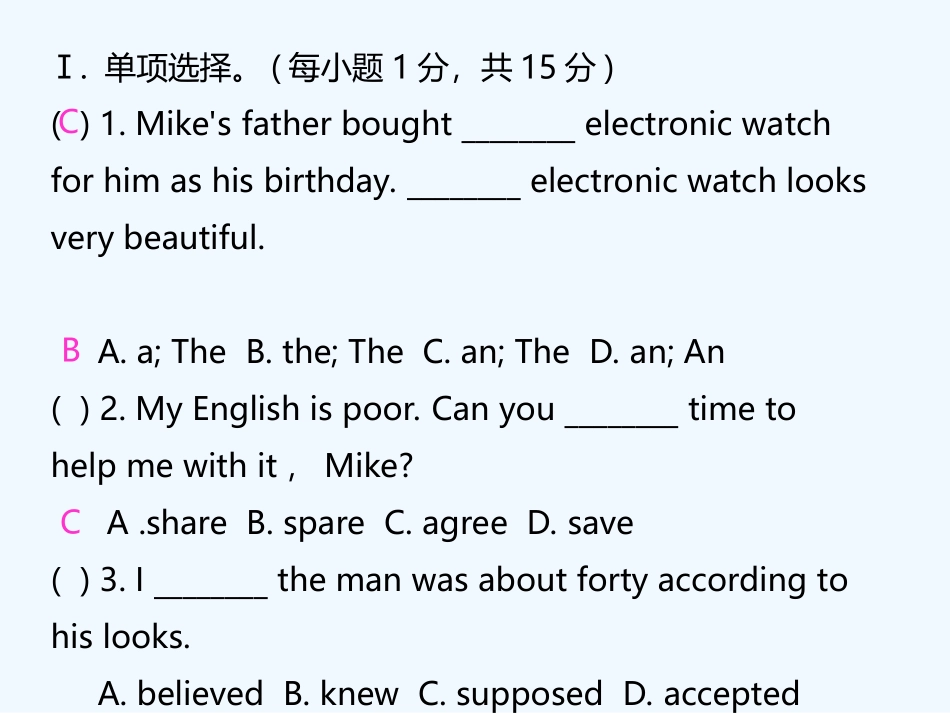 Unit-9习题课件Test-for-Unit-9_第2页