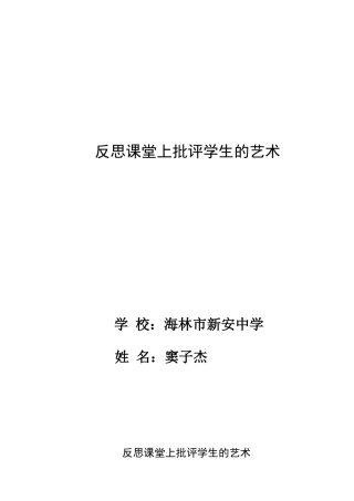 北师大版数学一年级下册《小小图书馆》PPT课件
