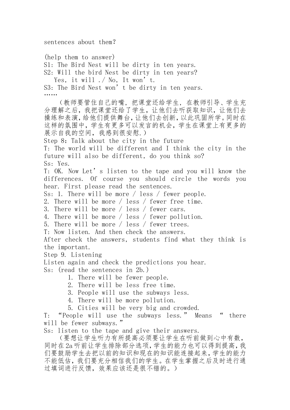 unit7Willpeoplehaverobots(2)_第3页