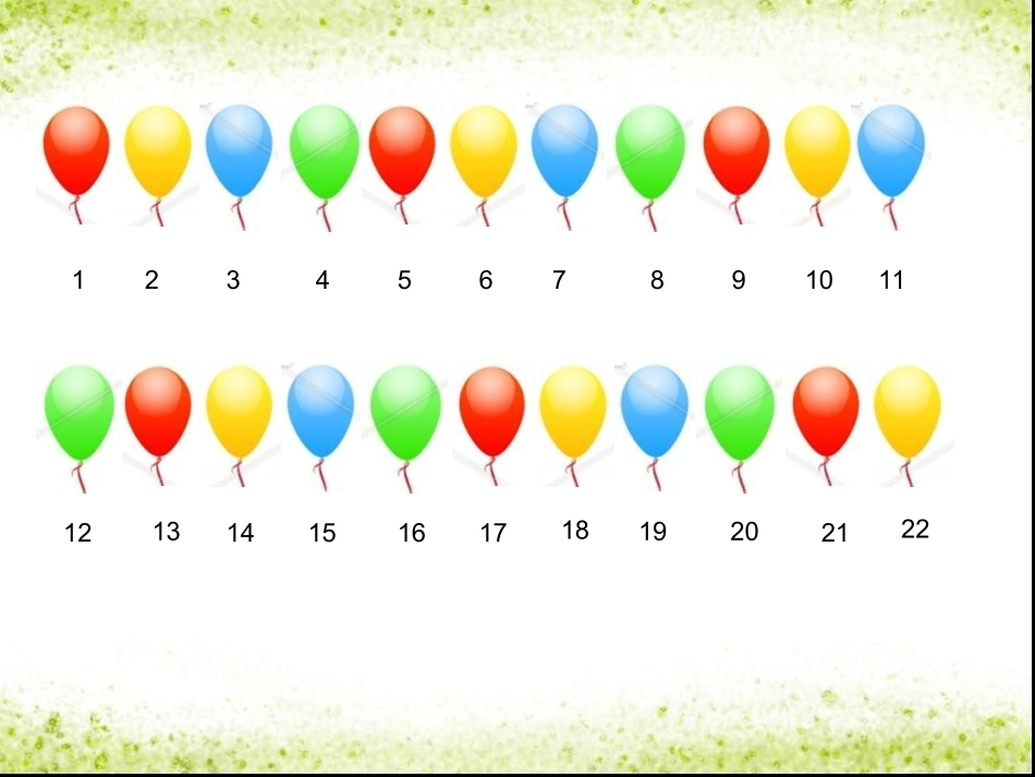 人教2011版小学数学二年级用有余数的除法解决问题-(2)_第2页