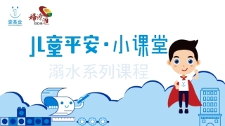 第二节判断风险