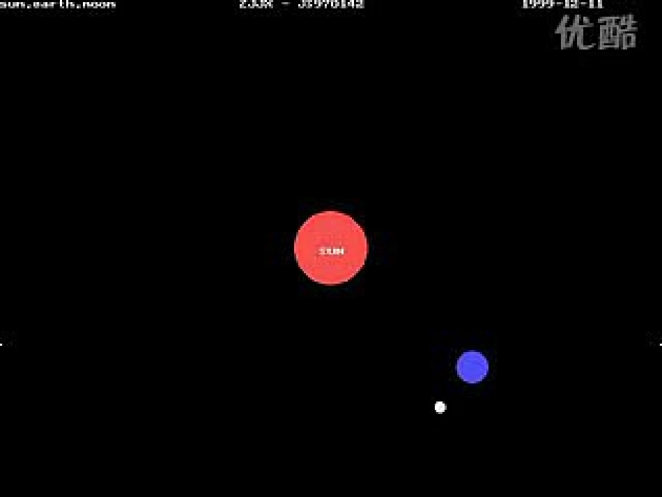 三年级：年月日公开课课件_第3页