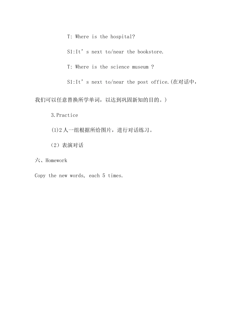 Unit-1--How-can-I-get-there-Part-A_第3页