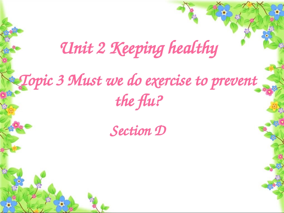 八上U2T3SD_第1页