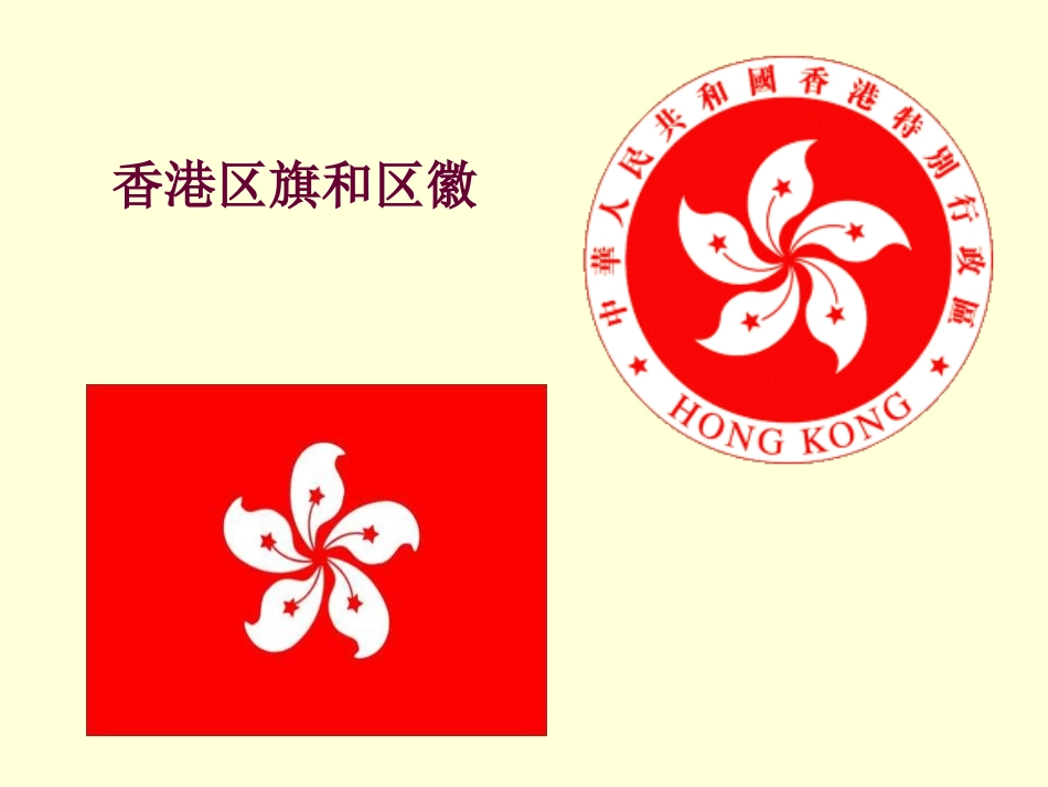 12、灿烂的姐妹花_第2页