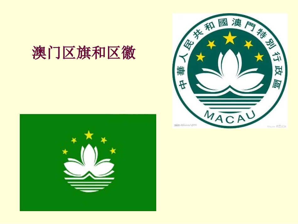 12、灿烂的姐妹花_第3页