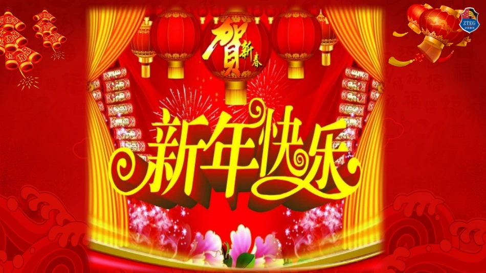 第三节取之不尽的民间美术宝库_第1页