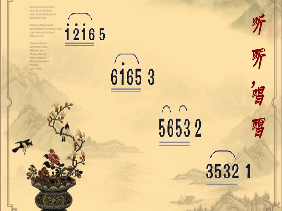 无锡景-(2)_第2页