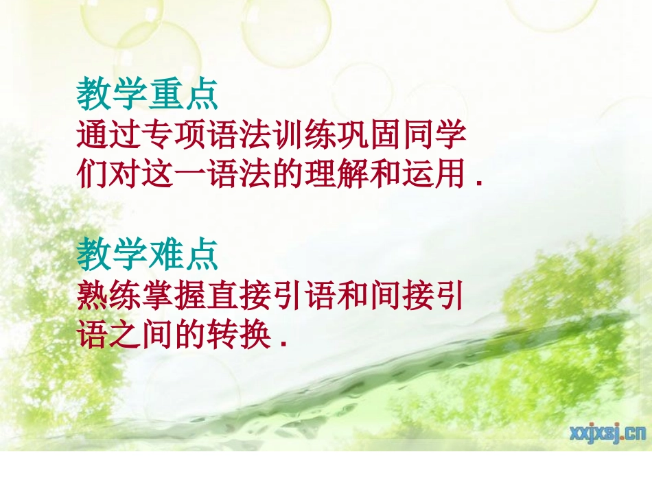 必修1unit1第5课_第3页