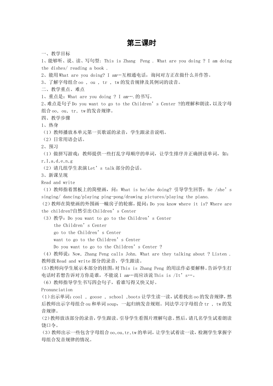 Unit4WhatAreYouDoing_第3页