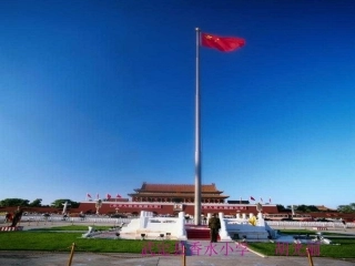 10.北京ppt