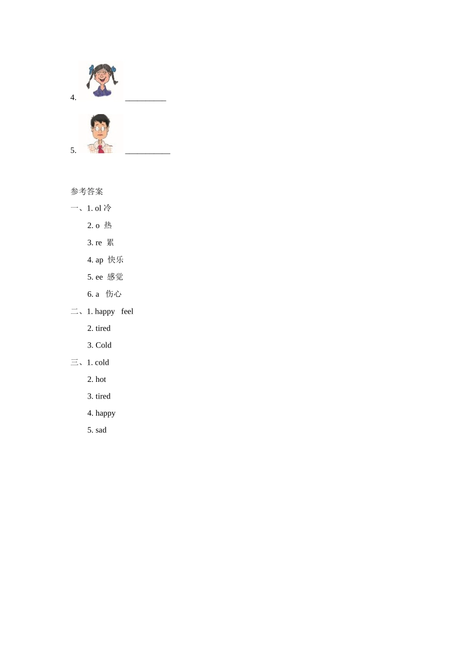 Unit-3-Lesson-13-How-Do-You-Feel？习题三_第2页