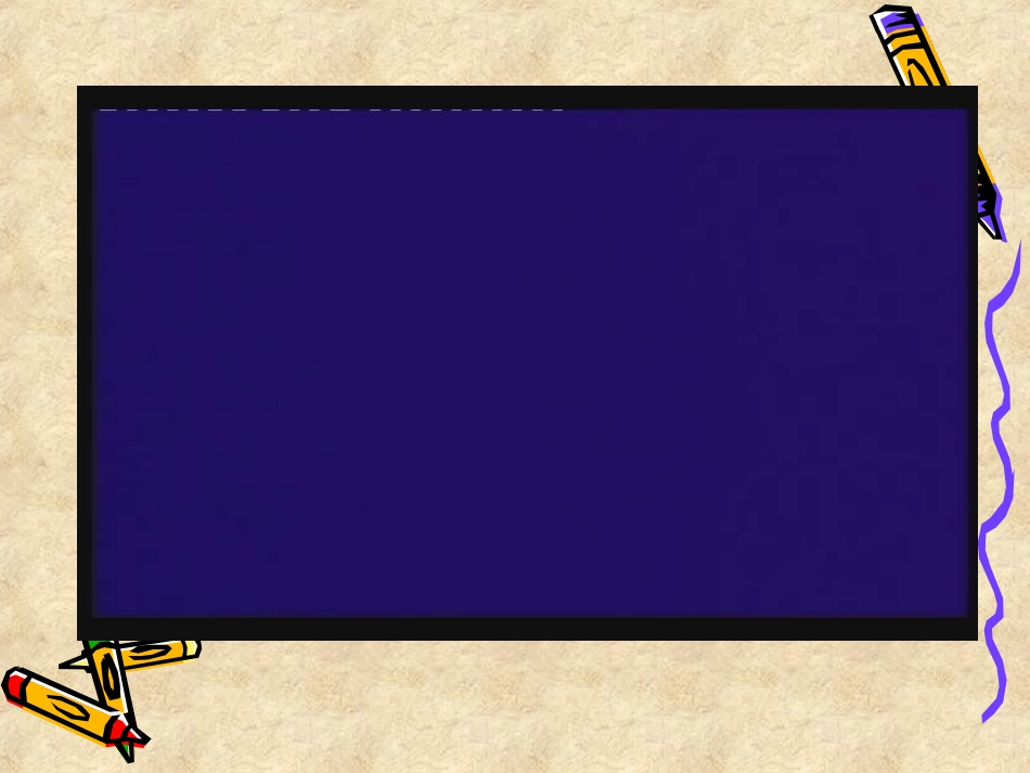 特殊的考试(正)_第3页