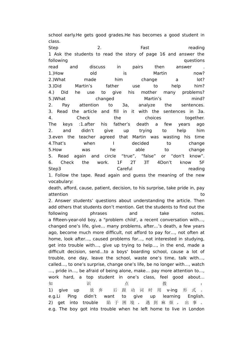 九年级英语教学设计-UNIT-2_第2页