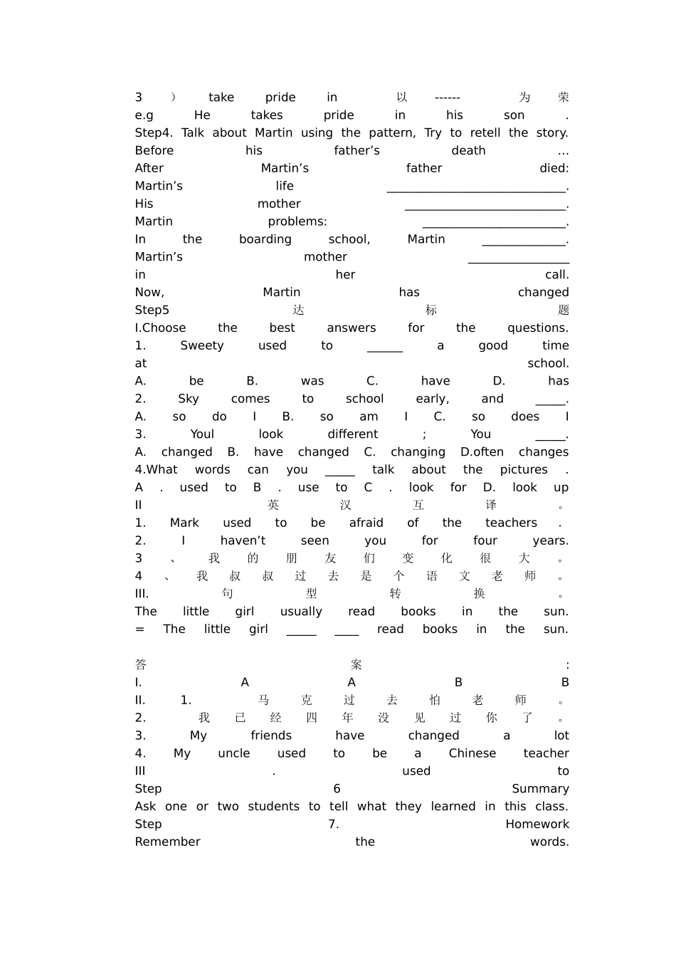 九年级英语教学设计-UNIT-2_第3页