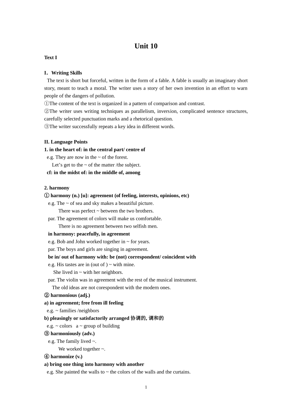 Unit-10-Book-3(第三版)_第1页