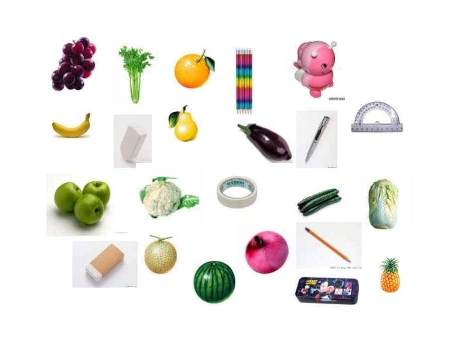 人教版一年级数学下册《分类和整理》教学课件_第2页