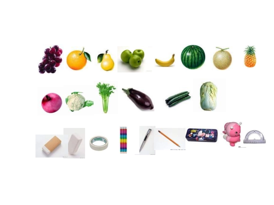 人教版一年级数学下册《分类和整理》教学课件_第3页