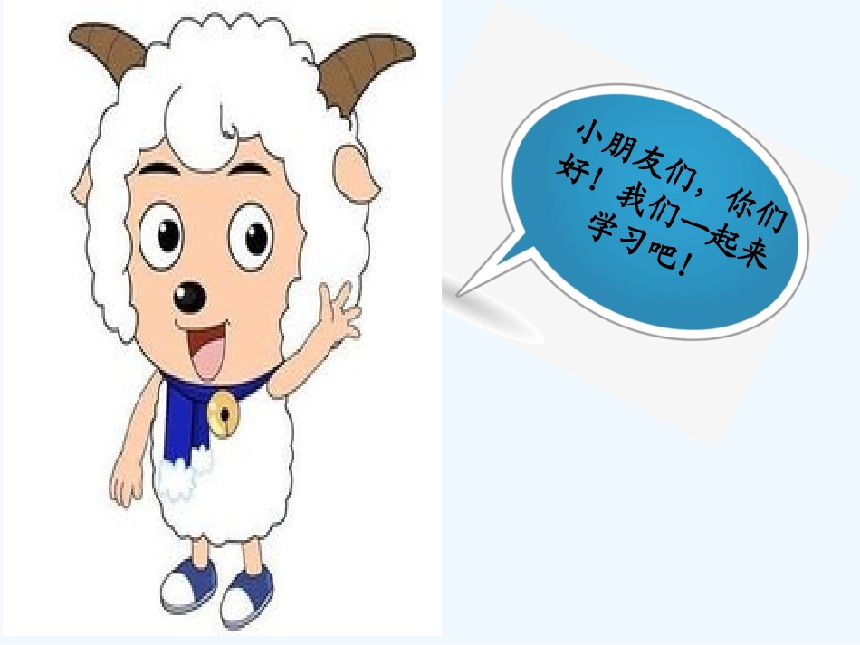 小学数学北师大2011课标版三年级《长方形的面积》教学课件_第2页