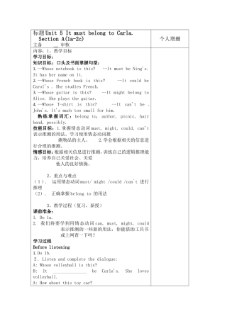 标题Unit5ItmustbelongtoCarla