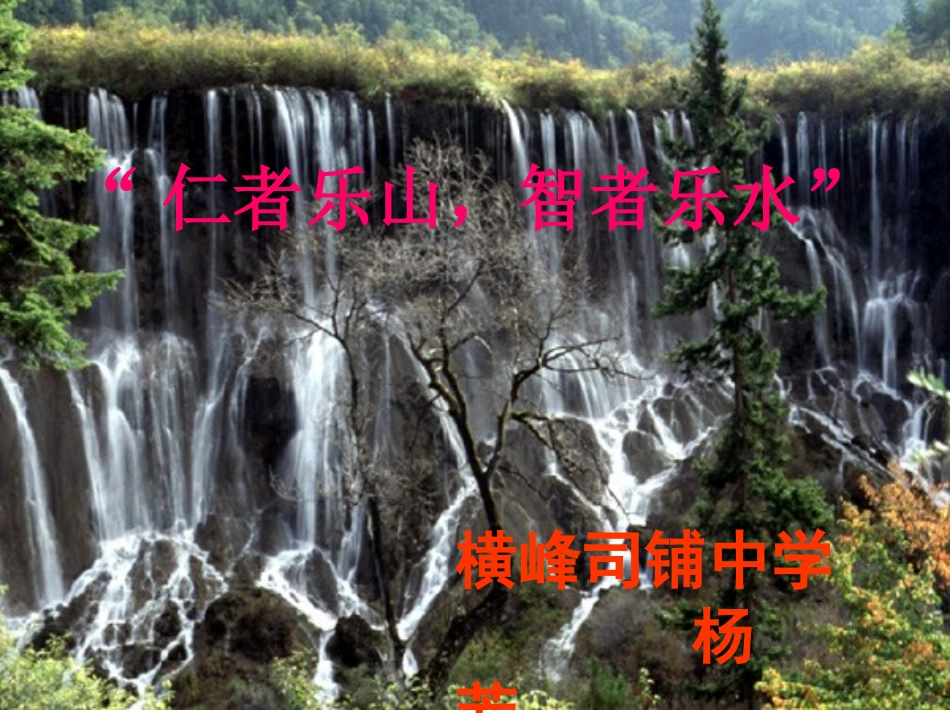 答谢中书书dinggai_第1页