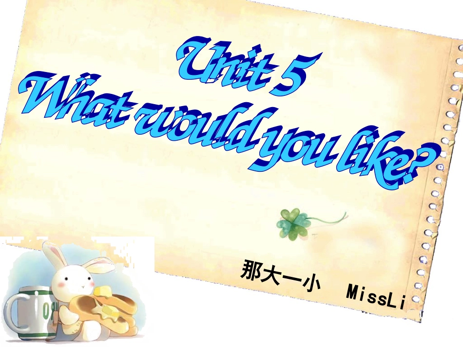 what-would-you-like_第1页