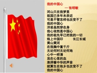 6-过零丁洋