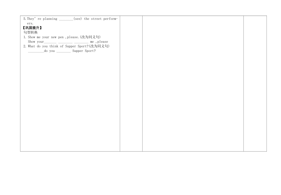 unit5第五课时_第3页