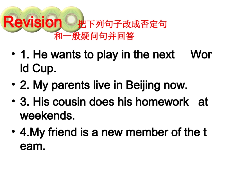 7AUnit2LetsplaysportsIntegratedskills课件_第2页