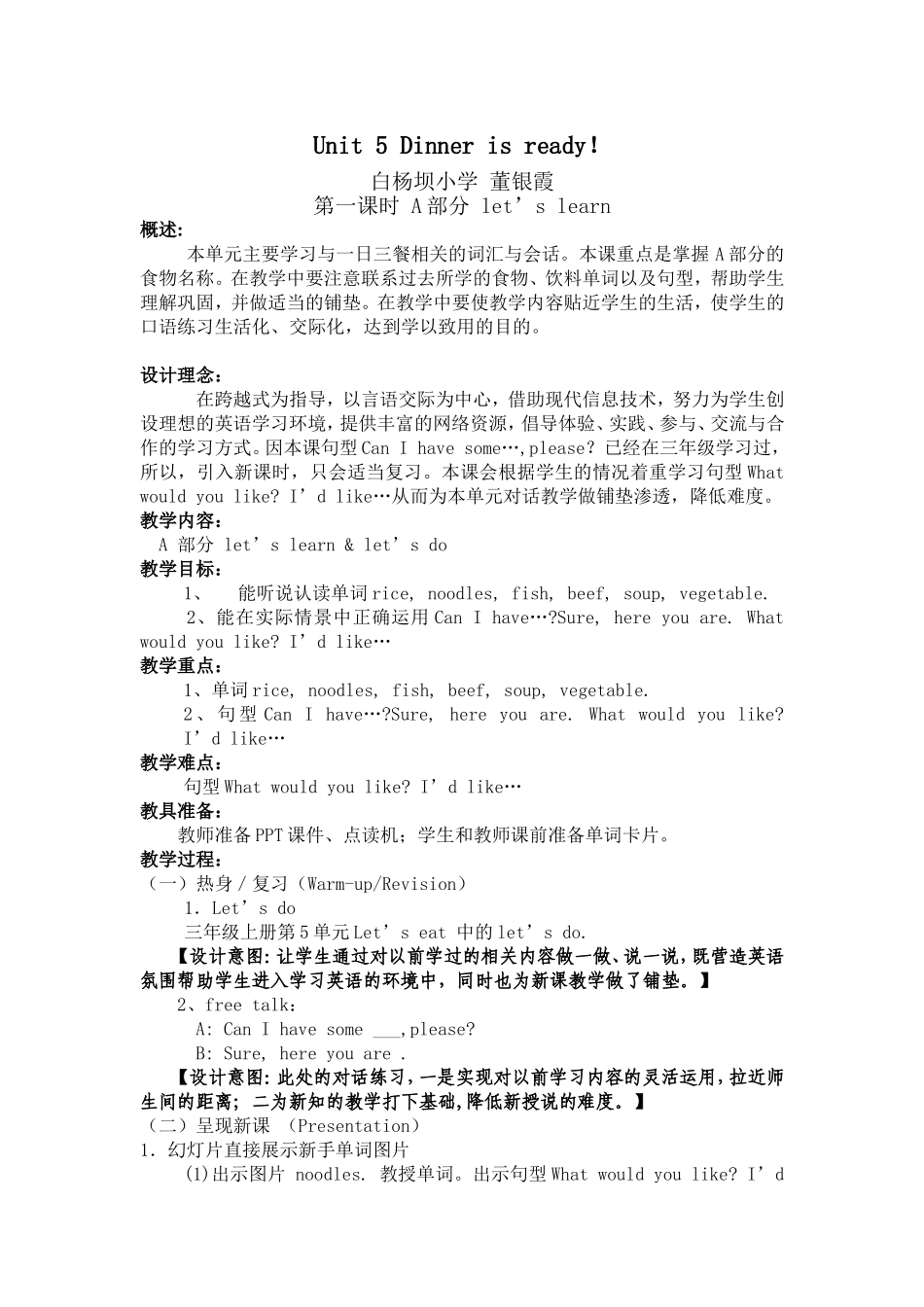 Unit5Alet'slearn_第1页