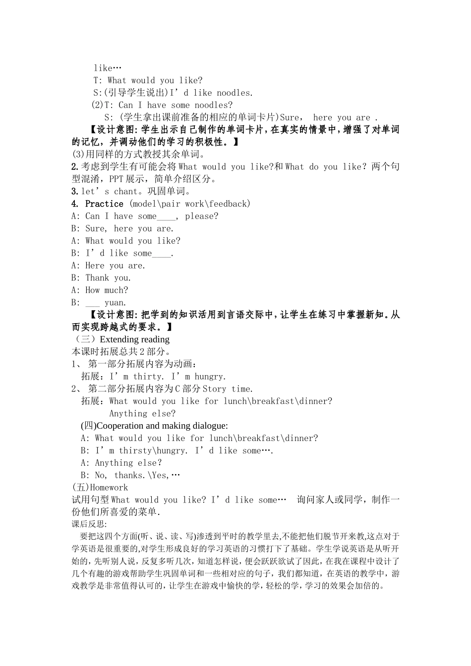 Unit5Alet'slearn_第2页
