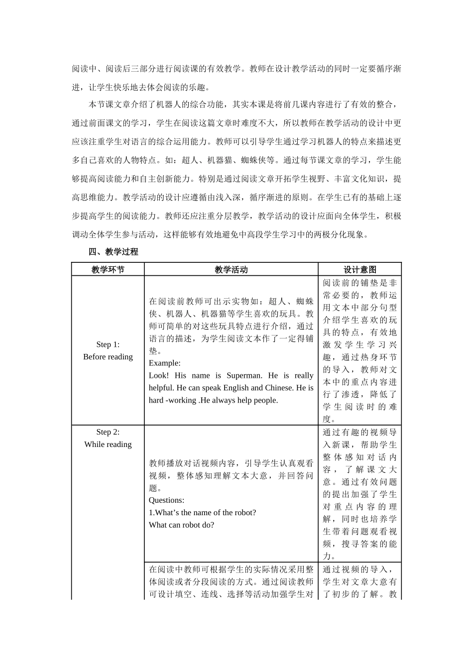 What'shelike教学设计(Period6)_第2页